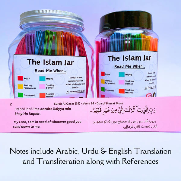 Islamic Jar 90 Quranic Ayat