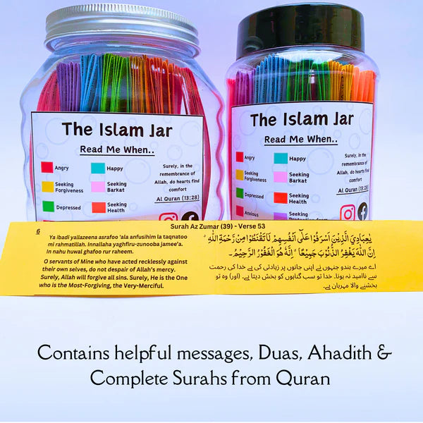 Islamic Jar 90 Quranic Ayat