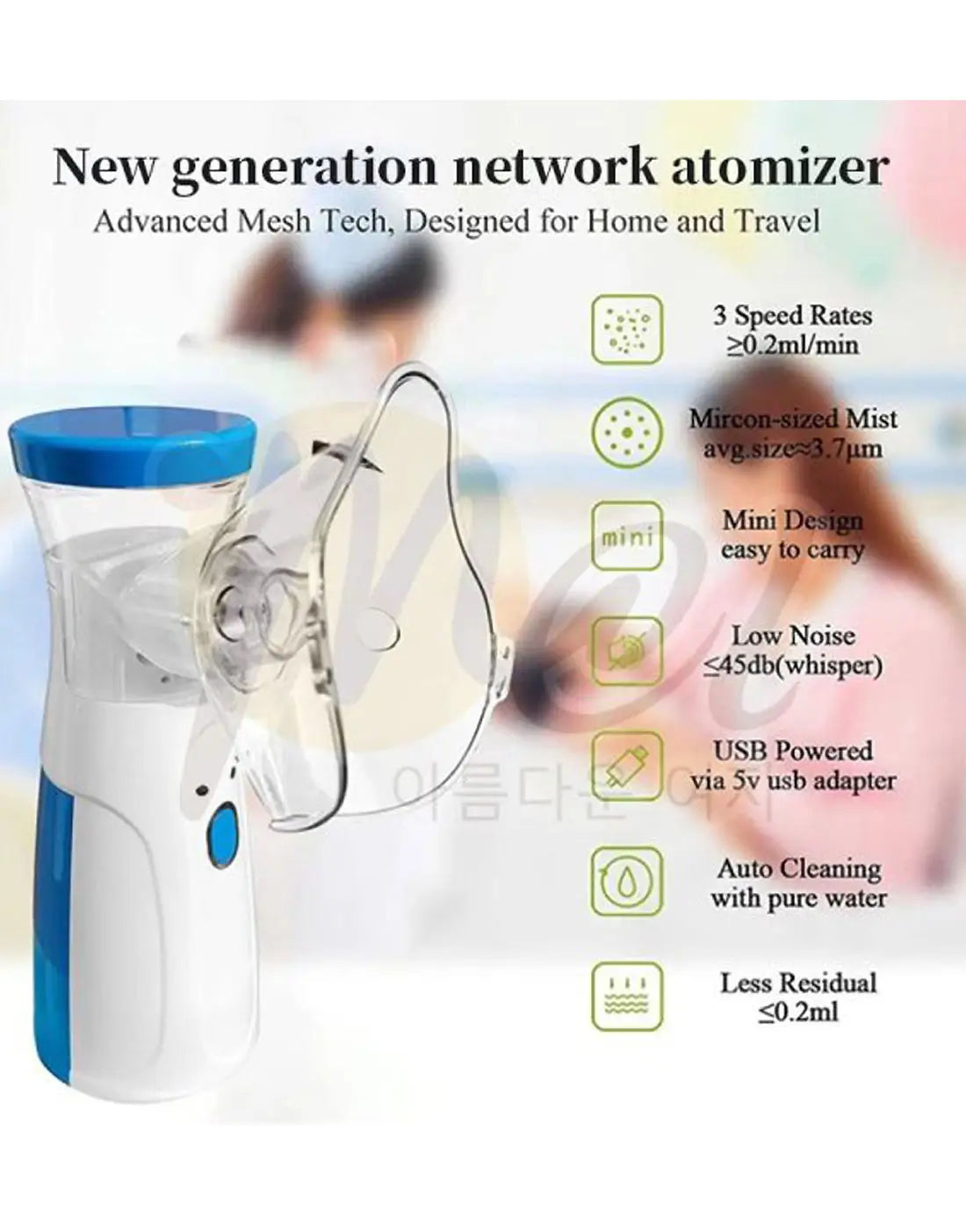 Portable Nebulizer Machine with Mask for Kids & Adults  – Cough, Cold & Breathing Relief